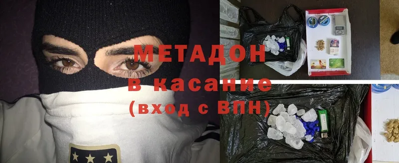 shop формула  Пласт  МЕТАДОН methadone  закладка 